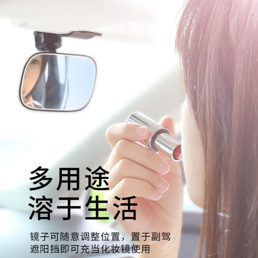 车内宝宝后视镜儿童观察镜汽车观后镜车载baby镜辅助广角曲面镜 单个装3R-2161宝宝镜