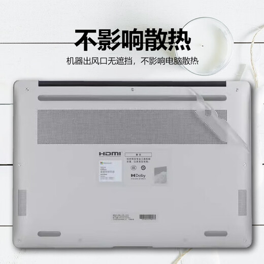 Linca Redmi Redmibook Pro16 2024 Film de protection des autocollants informatiques Y3519 Film de boîtier d'ordinateur portable Ensemble complet d'accessoires sans couleur de couleur de couleur unie sans coupe Film de clavier transparent transpare