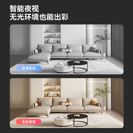 威视达康摄像头免插电监控器磁吸免打孔4G无线家用室内电池充电楼道门口室外防水高清手机远程云台旋转