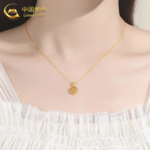 CHINA GOLD Pure Gold Fu Brand Pendant for Women Full of Blessings Gold Necklace Pendant Mid-Autumn Festival Gift for Lover or Girlfriend Today/Next Day Delivery Fu Brand Pendant with S925 Chain Approximately 0.2g