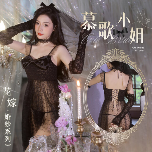 霏慕婚纱套装情趣内衣花嫁纯欲新娘制服性感床上战袍秋冬睡衣6630 纯爱新娘黑[头纱+连衣