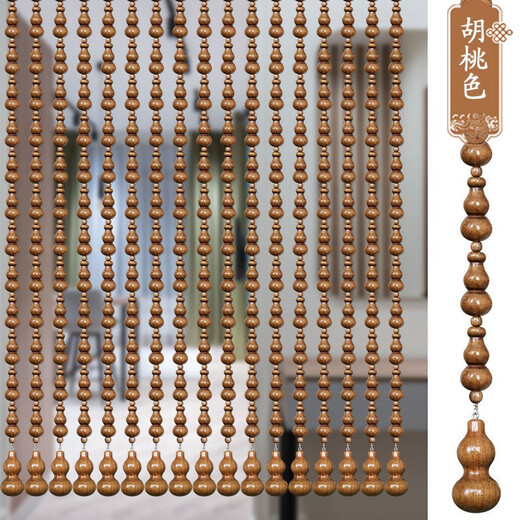 鼎裕峰全桃木葫芦珠帘化解对门隔断玄关客厅卫生间挂帘免打孔家用门帘子 酒红全桃木葫芦 25条-高2.12米齐平