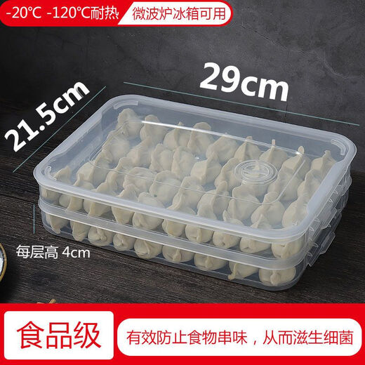 Jieshunxing frozen dumpling box dumpling household refrigerator quick-frozen dumpling box wonton special crisper multi-layer tray transparent color food grade set of six 2 boxes + 1 cover