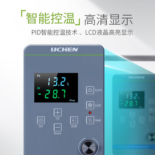 Liquen XMSJ BAJO DE REACCIÓN DE CONTERENCIA A LA TEMPERATURA AMATIMA Laboratorio Magnético BOMBA DE CIRCULACIÓN INTERNA Y EXTERNA REFIGURACIÓN 50L/-12099LC-DFY-50/1