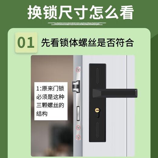 
Black bedroom door lock indoor household universal room door wooden door lock without modification hole adjustable door handle Zhenpin Preferred D adjustable panel 13548 copper tongue lock body lock core 3 keys