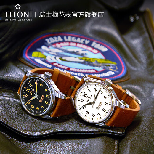 梅花（Titoni）瑞士梅花机械表手表 Air Master Pilot新品复古风飞行员男士腕表 73906-T-ST-723 43mm