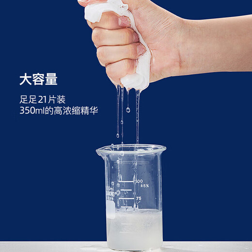 Gik胶原蛋白面膜修护保湿面膜补水保湿温和不刺激贴片男女护肤化妆 血清胶原面膜63片/3包【1050ml】