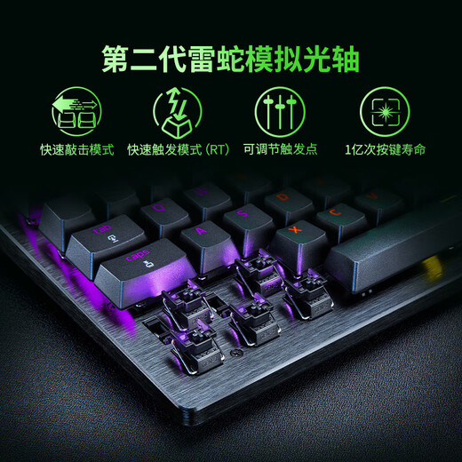 Razer Hunting Light Spider v3 Professional Edition Series Analog Optical Axis Esports Gaming Office Portable Keyboard Second Generation Razer Analog Optical Axis Adjustable 104-key Design Soul Hunting Light Spider V3 Professional Edition - Analog Optical Axis