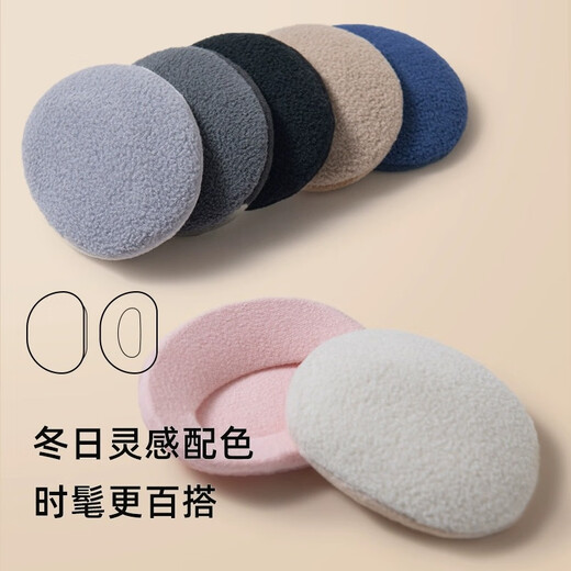 STEPBIRD Autumn and Winter Earmuffs Women's Earmuffs Cute and Warm Winter Solid Color Ear Warming Earmuffs Antifreeze Earmuffs Men's Split Earbags Earmuffs Type A - Black Pair