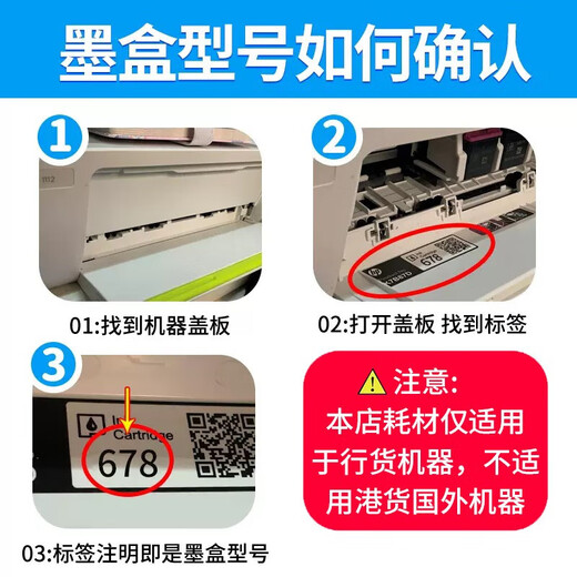 惠普（HP） 678原装墨盒 hp2515/1518/4648/3515/2648/3548/4518打印机 678黑色+彩色墨盒套装（480页+150页）