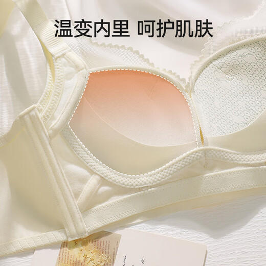 Oudifen underwear for women with small breasts, push-up seamless lace bra, temperature-changing inner cup, soft support, top support, side-shrinking bra without wire rings