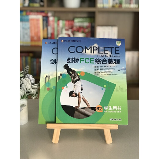 New Oriental Cambridge FCE Comprehensive Tutorial (2. Auflage) Entspricht Objektiv B2