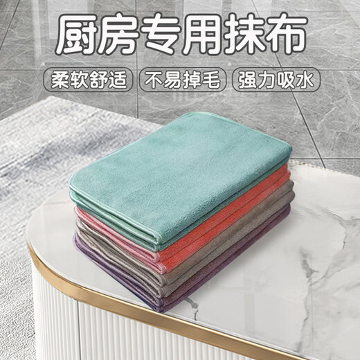 Xinsijie rag kitchen magic decontamination cloth easy to clean dishwashing cloth multifunctional scouring pad absorbs water and does not shed lint 20*30 cm-8 pack absorbs water and is easy to clean
