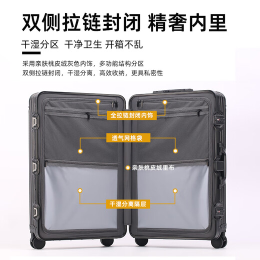 乌尼莫克（Uniamog）德国品牌登机箱行李箱全铝镁合金旅行箱金属拉杆箱小型密码箱皮箱 曜岩黑-旗舰款 升级加厚防刮耐磨 29英寸 /弹簧减震万向轮+一键刹车