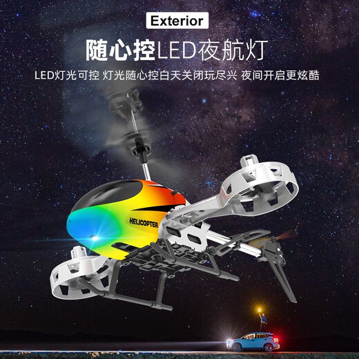 DWI -Fernbedienungsflugzeug, Kinderhubschrauber Mini -Drohne Hubschrauber kleiner Flugzeug 10 Spielzeugjungen mit einem Herbstwiderstand [3,5 Pass -Legierung] Grundversion Rainbow Color [Luxus] 3 Elektrische lange Akkulaufzeit + kaputt und ersetzt durch neue