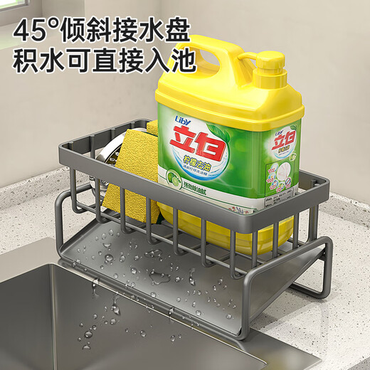 Bailu kitchen rack sink rag drain rack faucet sink dishwashing detergent steel ball storage rack artifact kitchen sink rack with rod gun gray