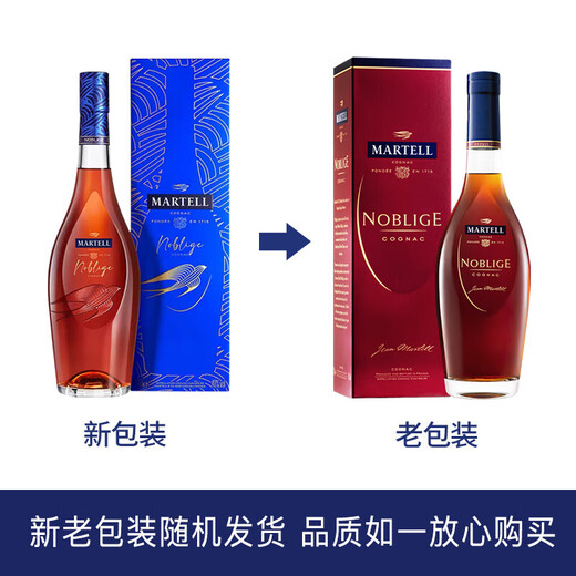 Martell Martell Cognac 500ML [COFCO Wine Industry] French imported foreign wine Gifts Martell 500mL 1 bottle