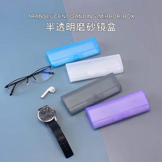 Einfache transparente Gläserbox Kunststoff Spiegelbox Ultra-Licht tragbare Presbyopia Eye Box Männer und Frauen Aufbewahrungsbox Sonnenbrille Wasser Drop Mirror Box Blau-Frost (+ Spiegeltuch)