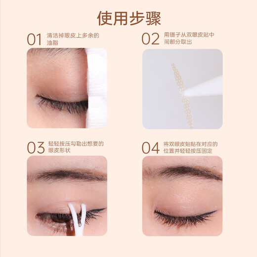 AKF double eyelid stickers that do not take off makeup, Christmas gifts for new students, double eyelids, invisible, invisible, naturally large and swollen eyelids, peninsula iron box, bud tip type xs 120 stickers