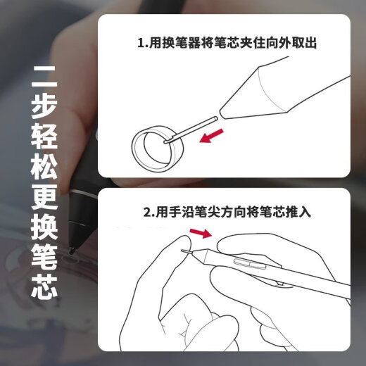 Wacom数位板标准笔芯CTL672/472/6100/4100WL取笔器柔韧毛毡笔尖 原装一代标准笔芯5支装 送取笔器 0x0cm