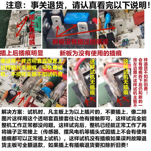 Brand new original air conditioner outdoor unit main board circuit board computer board KFR-72W/120W/S-330/570 Model A) 5P cabinet cooling and heating KFR-120W/S-570L