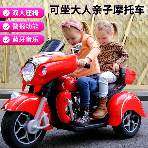 Weni children's electric motorcycle can sit on adults' parent-child tricycle, children's double charging toy car, boy's dual-drive car, red foot pedal, large battery, megaphone, can sit on adult's dual-drive large motor