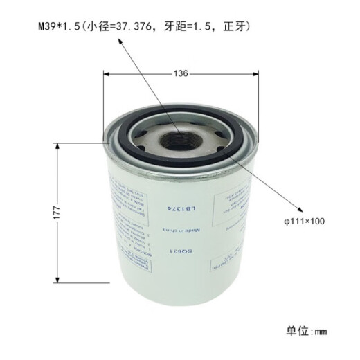 定制螺杆空压机油气分离器LB940/SS902/SS904/LB962/2/LB11102/2 LB719