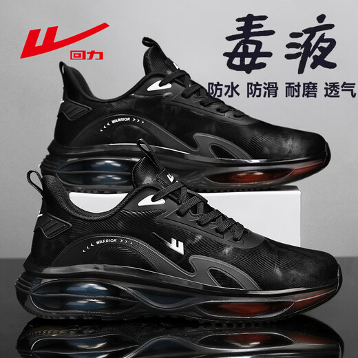 Huili Men's Shoes para la primavera 2025 Nuevo botón giratorio más zapatos de algodón Running Teenager Casual Sports Dad Shoes Black [3899 más estilo de vellón] 39