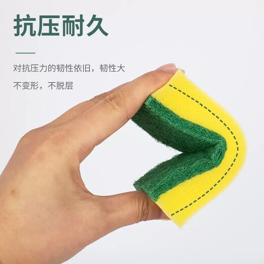 Miaojie sponge scouring pad kitchen cleaning dishcloth sponge scouring dishcloth 2 pieces