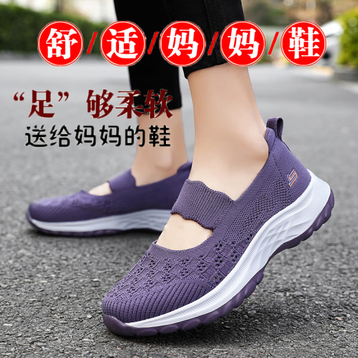 Zulijian Master Old Shoes Women's Summer Mom Shoes Mesh Breathable Old Beijing Cloth Shoes Lightweight Comfortable Walking Shoes Women's Shoes Fog Zi 38