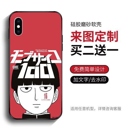 Genshin Impact mobile phone case Apple iPhone Huawei Vivo Xiaomi Oppo Honor OnePlus 2D shell customization Picture customization (model and picture sent to customer service) Silicone soft matte (support any model)