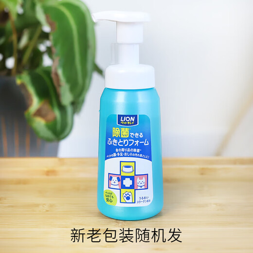 八牧LION狮王洁足泡沫宠物洗脚洗爪液艾宠手足除菌狗猫用免洗 除菌泡沫替换装200ml