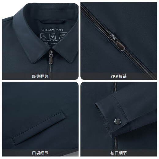 Goldlion Waterproof/Warm Velvet Feeling Autumn and Winter Jacket Men's Business Casual Lapel Jacket Executive Cadre Outerwear Lapel-Navy Blue 95Q1-EJSF17936904 M 170/88A Recommended 110-135Jin Jin equals 0.5 kg