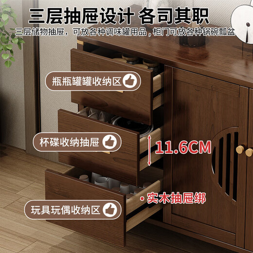 Huanghai Furniture new Chinese style solid wood sideboard tea cabinet wine cabinet multi-functional all-in-one wall storage cupboard home kitchen sideboard metal handle + solid wood cabinet leg length 158CM