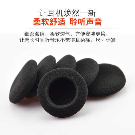 赖小星维迈通1098耳麦摩托车头盔V5s V8 V3 V6 V8S V9S V9X耳机海绵套耳垫小话筒咪罩喇叭直径40mm通用棉 【耳麦小咪罩30x8mm】3个装