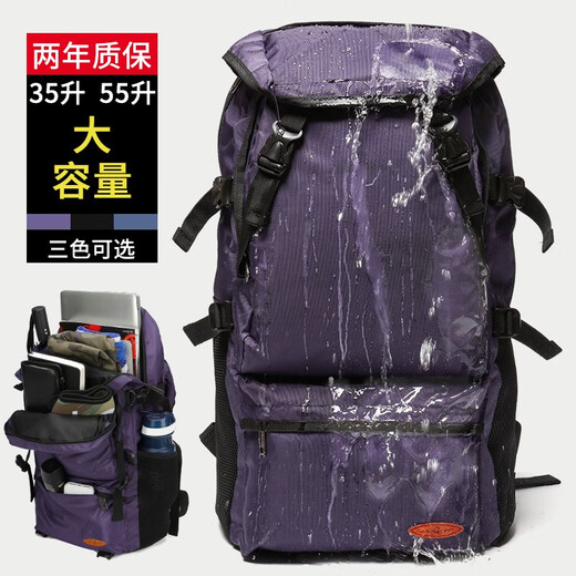 Landcase travel bag outdoor backpack men and women hiking mountaineering bag backpack men's backpack travel bag 8051 purple large