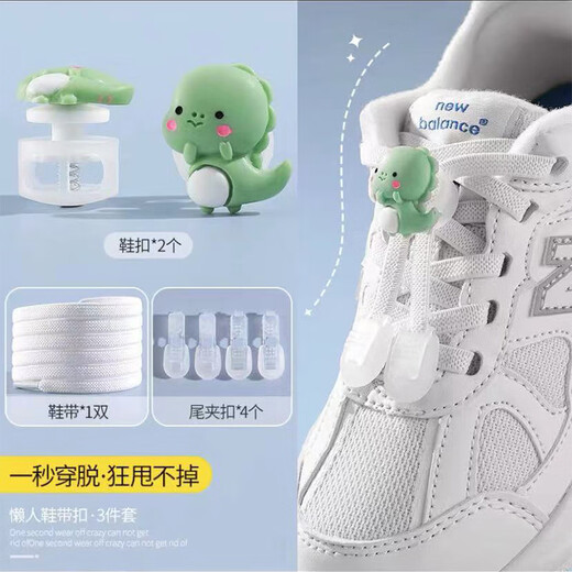 New style lazy shoelace buckle for children, no need to tie, no need to tie, elastic and cute shoe buckle, fixed buckle, cartoon versatile ins trend, two pairs of colors can be noted, including shoelace + shoe buckle