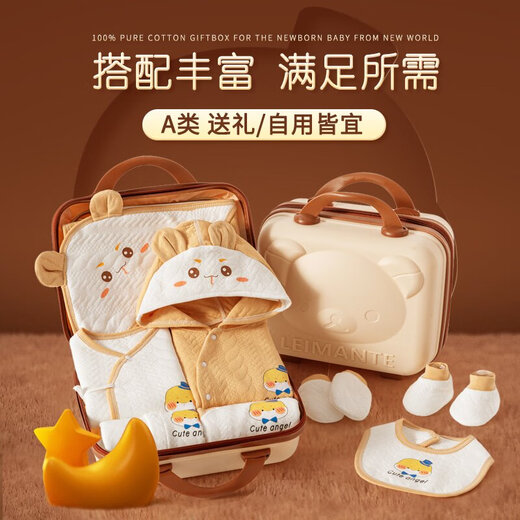 Disney Newborn Clothes, Baby Gifts, Newborn Pure Cotton Complete Set, Newborn Gift Box, Meeting Gift, Maternity Bag, Snake Style 26-piece Set, Four Seasons Powder, Password Box, 59cm (about 0-3 months)