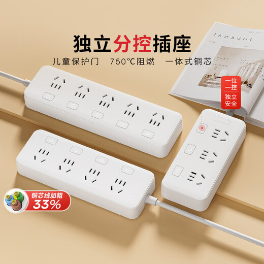 Delixi National Standard Subkontrolle mit Switch socket/plug/row/plug/plug/plug/plug/plug/plug/plug/plug/plug/plug/plug/plug/pull/pulg/pulg/pulg/pulg/pulg/pulg/pulg/pulg/pulg/pulg/pulg/pulg/pulg/pulg/pulg/pulg/pulg/pulg/pulg/pulg/pulg/pulg/pulg/pulg/pulg /pulg/pulg/pulg/pulg/pulg/pulg/pulg/pulg/pulg/pulg/pulg/pulg/pulg/pulg/pulg/pulg/pulg/pulg/pU lg/pulg/pulg/pulg/pulg/pulg/pulg/pulg/pulg/pulg/pulg/pulg/pulg/pulg/pulg/pulg/pulg/pulg/pulg/pulg/pulg/pulg/pulg/pulg/