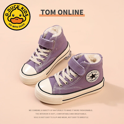G.duck children's large cotton shoes plus velvet canvas shoes high-top leopard print girls' shoes boys 2024 autumn and winter new warm sneakers 1579 purple 27