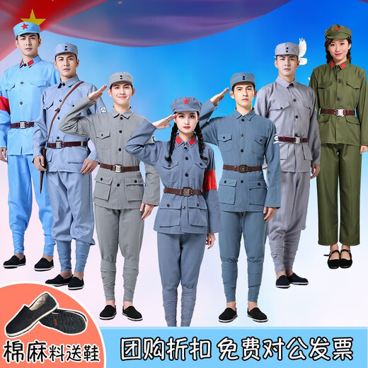 Die achte Route der achten Route der achten Route der Baumwoll- und Leinen der achten Route der Little Red Army Adult Children's Bühnendrama New Fourth Armee Chors Performance China Gray achte Route Armee 5-teilige 170 cm (115-145jin [Jin Equals gleichen 0,5 kg]))