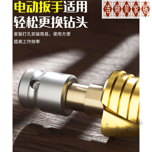 German imported quality pagoda drill bit tungsten steel electric wrench special extended high hardness step spiral hole opener 4-20mm ninth step for electric wrench