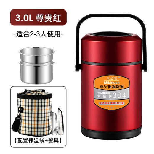 Qiashuo 304 stainless steel insulated lunch box, large capacity vacuum three-layer student lunch box, extra thick vacuum insulation for 12 hours, 3.0L steel color, free insulation bag + tableware set