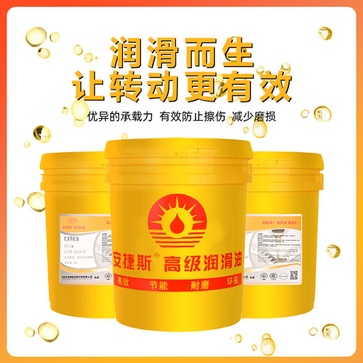 Three-blade Roots blower special oil RT220 aerator medium load gear oil blower oil lubricant 4L Roots blower special oil RT220 4L
