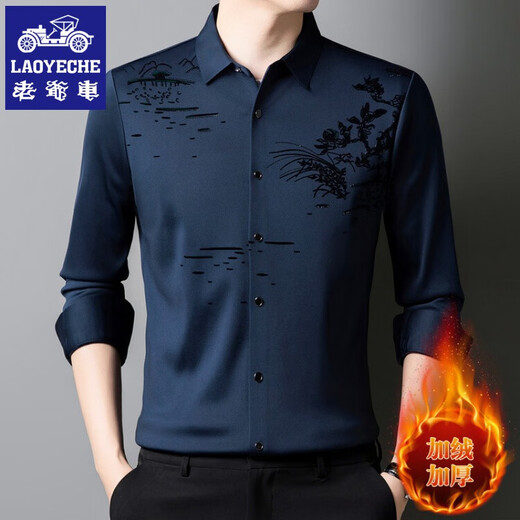 Classic Car (LAOYECHE) 2025 Autumn and Winter New Men's Velvet Shirt Warm Shirt Long Sleeve Bamboo Print Thickened Trendy Chinese Style Gray M