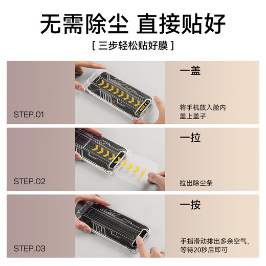 Pinsheng ist für Huawei Pura80/70 Tempered Film Pura70/80 Mobilfunkfilm HD Full Coppage Anti-Fall-Fall, Wear-Resistant und Fingerabdruck Frontfilm Dust-Free Chamber Instant Film 2 Stücke geeignet