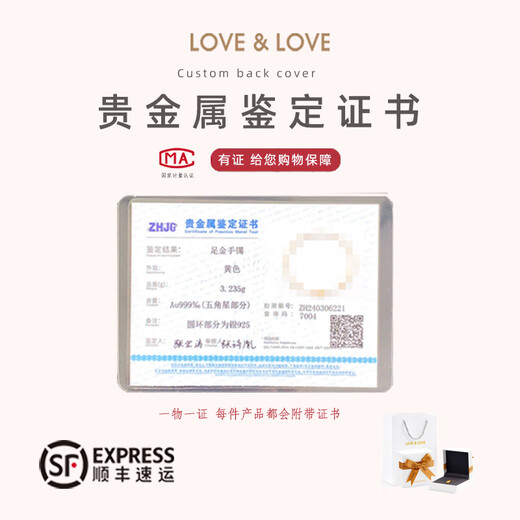 Only double mobile phone stickers with 999 gold to attract wealth. Princess Pixiu, please make a fortune and send gifts for the New Year 2025. Mobile phone stickers - God of Wealth, about 0.1g