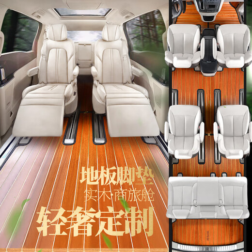 Cheyiju Buick GL8 Solid Wood Flooring 653t es Luzun Phev 652t Class de negocios en tierra GL8 Lu Shang Pie PIT PAD + Pad, almohadilla de troncal [oro de la costura media de la costura media]