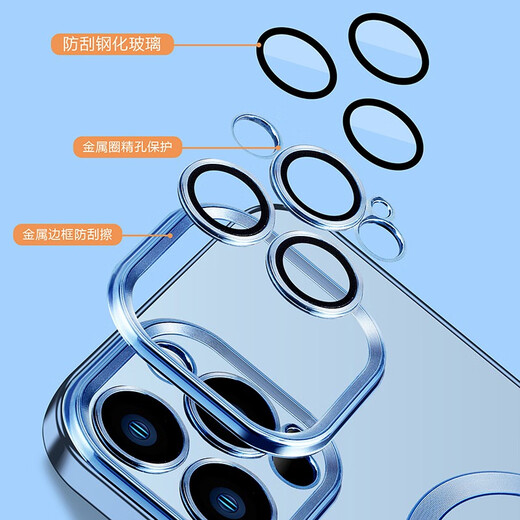 AMLLSYE 适用苹果13手机壳13promax自带镜头膜透明磁吸壳充电动画硅胶套全包围高级男女款 远峰蓝，Magsafe磁吸壳，自带镜头膜 苹果13ProMax