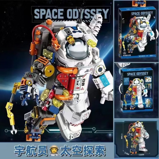赟娅兼容乐高科技感太空宇航员瓶拼装积木儿童玩具模型摆件生日礼物 【半透科技感宇航员】693PCS